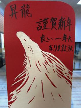 ǯ ޤ ǤȤޤ
