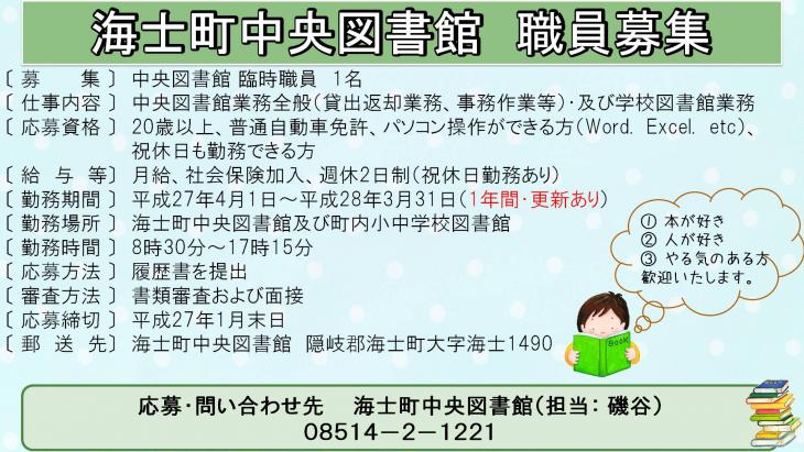 ʿǯ١޽ۿ罸Ƥޤ