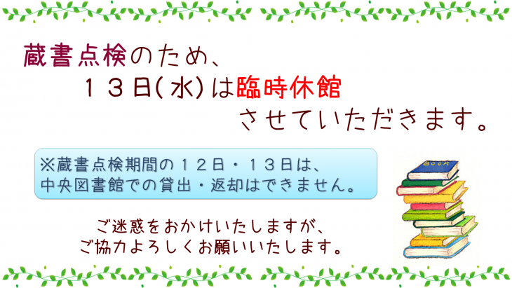 ¢ˤ׻ٴۤΤΤ餻2/13