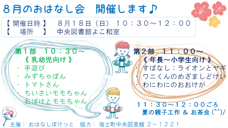 8ΤϤʤ񡡳Ťޤ(*^_^*)
