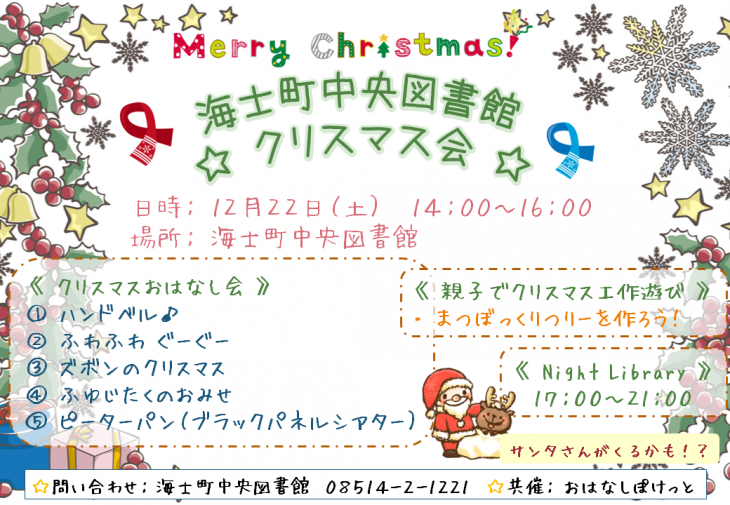 ꥹޥ񡡳Ťޤ