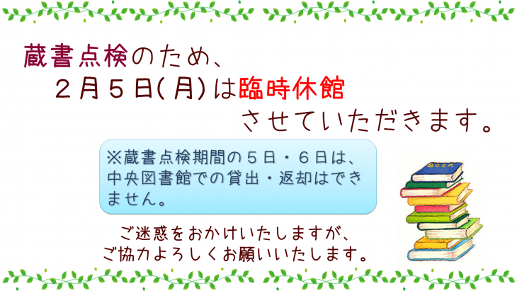 ¢ˤ׻ٴۤΤΤ餻2/5