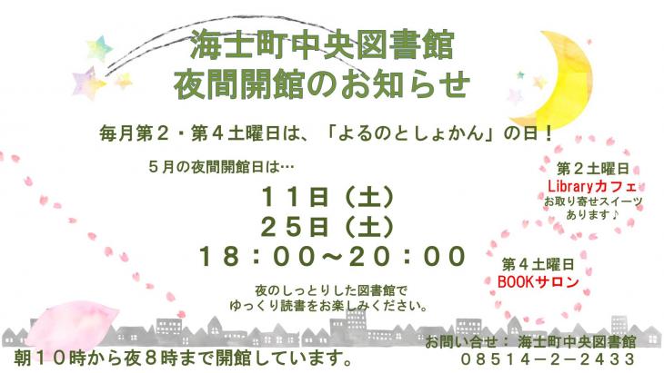 2ֳۥ饤֥꡼ե
